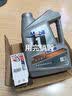 美孚（Mobil）全合成汽机油5W-30 SP级4L美孚1号极光银汽车保养京东养车自营 实拍图