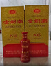 剑南春金剑南K6 52度 500ml 单瓶装 浓香型白酒 实拍图