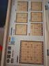 得力（deli）中国象棋套装折叠防水棋盘棋游儿童益智娱乐亲子露营原木开学礼物 实拍图