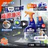威猛先生（Mr Muscle）油污清洁剂  油烟机净油泡泡650g*2小青柠香G14净油因子高效3合1  实拍图