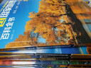 中国国家地理百科全书（套装共10册）（彩图版，中国这么大，我想去看看）暑假作业 一升二暑假衔接 小升初暑假衔接  实拍图
