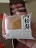 友臣肉松饼2.36斤学生早餐代餐面包休闲零食中式糕点心饼干肉松礼盒 实拍图