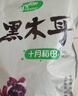 十月稻田 东北黑木耳 500g 菌菇  黑龙江东宁特产 肉厚无根 火锅煲汤炒菜 实拍图