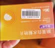 [古立西] 脑蛋白水解物片13mg:28.8mg*36片/盒 实拍图