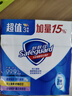 舒肤佳香皂115g*3块皂(纯白+柠檬+薰衣草)99.9%除菌沐浴皂 新旧包装随机 实拍图