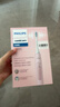 飞利浦（PHILIPS）【七夕情人节礼物】声波电动牙刷 送女友 钻石3系 5倍洁齿5种模式 洁净刷头*2   HX5171/04粉 实拍图
