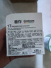 善存男女中老年佳维复合维生素 B族B12维CED3钙锌铁叶酸烟酰胺 30片 实拍图