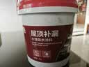 雨虹防水可外露水性沥青涂料 防水涂料屋顶 屋面防水补漏材料 黑色2KG 实拍图