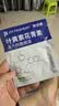 FIT MOMENT叶黄素蒸汽眼罩热敷缓解眼疲劳眼干眼涩发热敷贴遮光睡眠护眼50片 实拍图