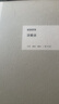錢鍾書集（精装繁体·套装）（钱钟书集繁体套装） 实拍图
