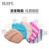 ELEFT 4D前掌垫5双装混搭 加厚 软半码垫 高跟鞋前脚掌垫 调码防痛5双装混搭 实拍图
