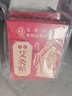 同仁堂艾灸贴艾草艾叶热敷贴膝盖颈椎肩颈热敷发热贴艾灸肚子腹部三伏贴 实拍图