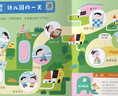 学而思 入园倒计时21天 2-4岁幼儿园入园指南 入园能力培养绘本 缓解分离焦虑 家长指南暑假作业 一升二暑假衔接 小升初暑假衔接  实拍图