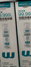 稳健创面消毒喷雾100ml 皮肤伤口杀菌消毒非碘伏不含酒精 实拍图