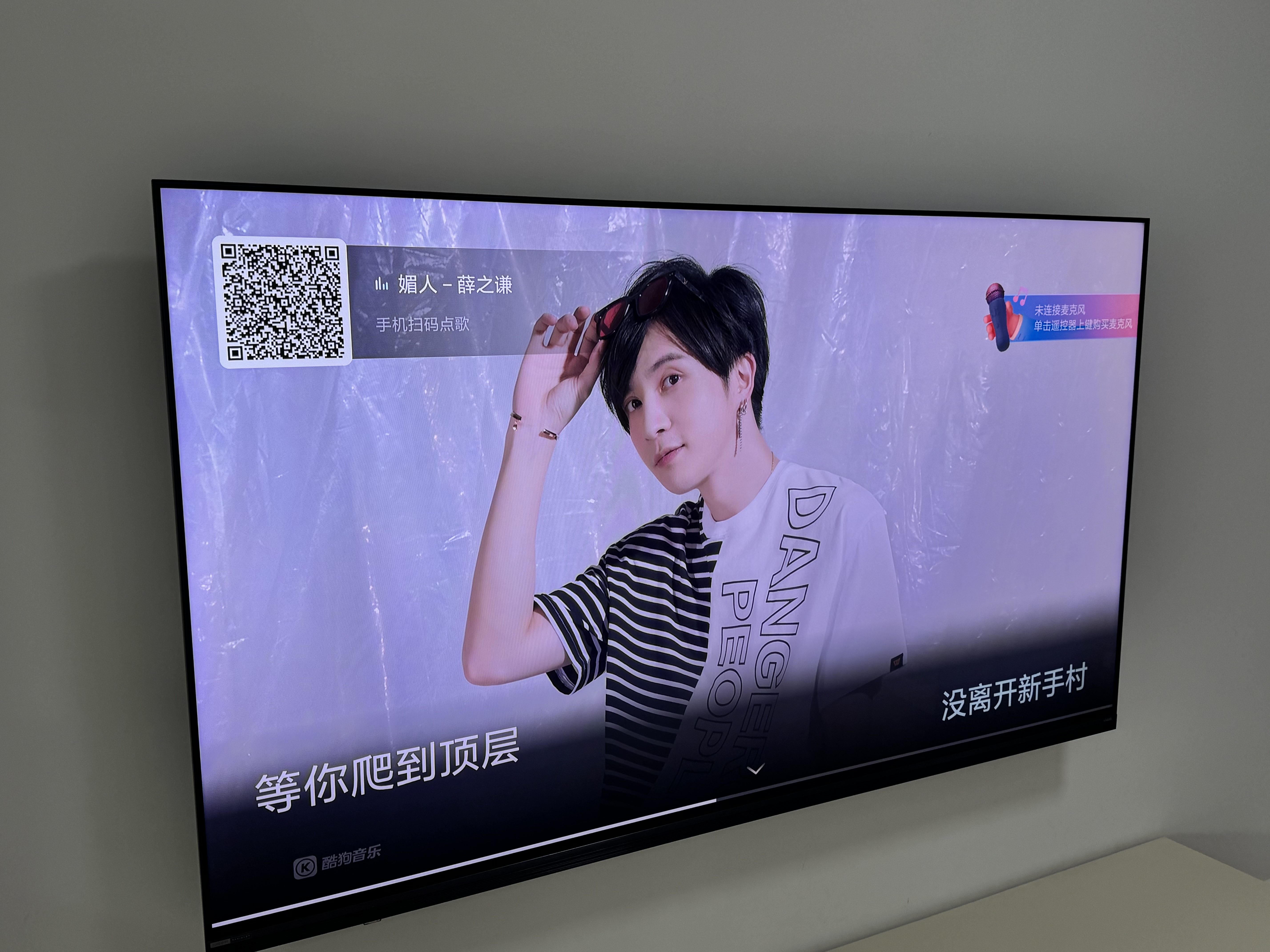 Vidda发现X2027 75英寸 4800nits高亮 Mini LED 黑曜屏Pro 330Hz高刷 世界杯2026海信电视机75VX5S 实拍图