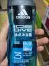 阿迪达斯（adidas）沐浴露男士专用洗发水洗面奶三效合一游泳去氯小瓶旅行装250ml 实拍图