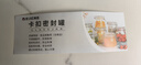 拜杰玻璃密封罐储物瓶泡酒容器玻璃瓶子蜂蜜瓶罐头瓶泡菜坛子1500ml*2 实拍图
