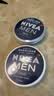 妮维雅（NIVEA）男士【清爽不油腻】清爽润肤霜套装75ml*2保湿面霜送男友生日礼物 实拍图