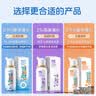 诺斯清海盐水喷鼻鼻炎喷剂生理海盐水儿童洗鼻器鼻喷雾鼻腔喷雾器鼻窦炎 【快速缓解急性鼻炎 通鼻止涕】高渗儿童50ml 实拍图