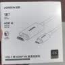 绿联Type-C转HDMI线USB-C转换器适用雷电4/5转接线4K60/2K144Hz连接线手机Mac笔记本投屏外接显示器1m 实拍图