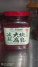 王致和减盐25%大块腐乳800g 实拍图