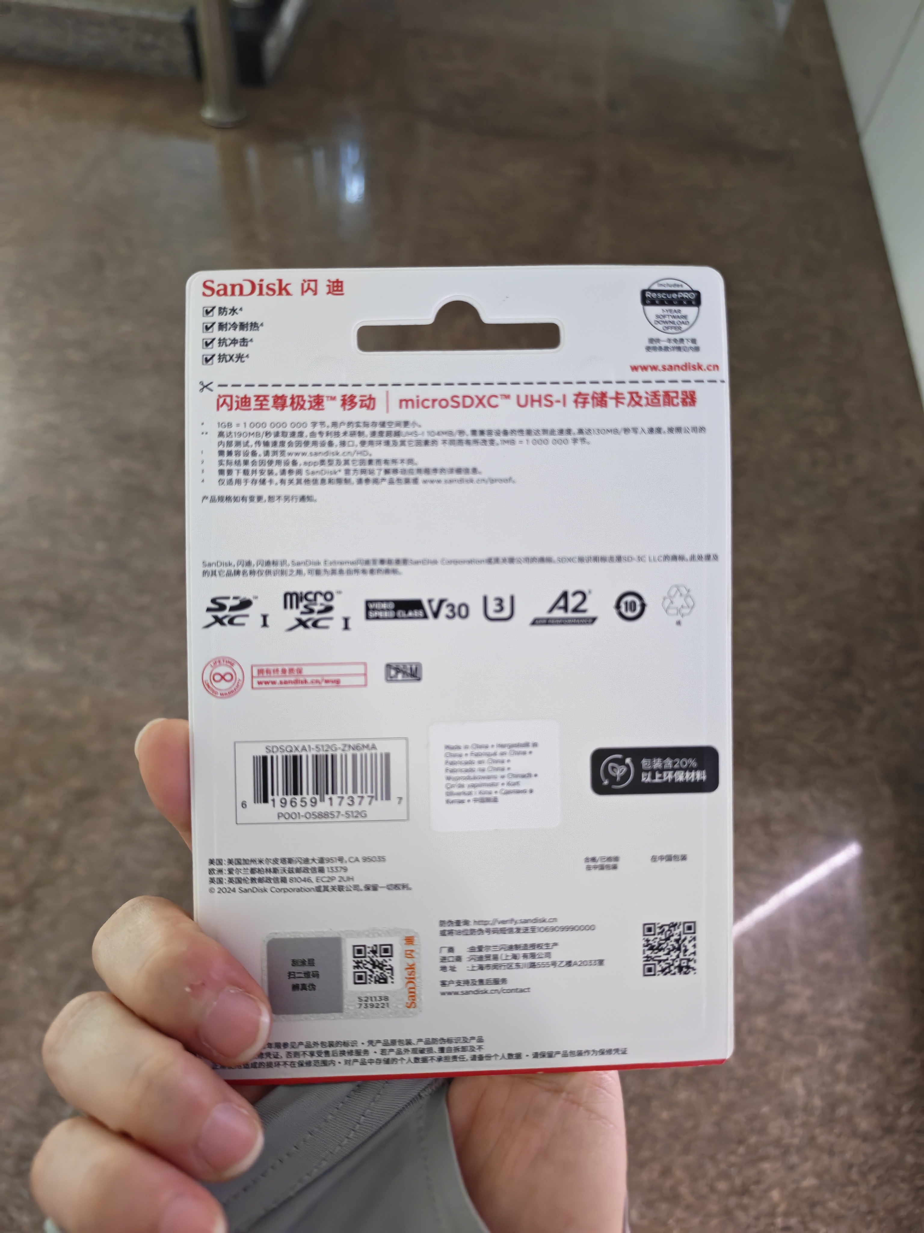 闪迪（SanDisk）512GB TF(MicroSD)内存卡4K极速金卡A2 V30 U3兼容大疆Pocket3/4P/Action 6运动相机/无人机存储卡 实拍图