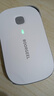 纳图森随身wifi免插卡移动wifi6无线网络户外便携式热点宿舍路由器4G/5G上网宝联通电信全国通用2026款 【便携款-白色】八通道八天线+高清追剧 不限速不虚标月享1500G流量 实拍图