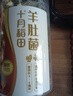 十月稻田羊肚菌 50g 云南产 菌菇汤包 鸡汤煲汤火锅食材 菌菇干货 实拍图