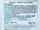 美迪惠尔玫瑰光泽面膜PDRN改善毛孔3.0升级版6片装男女生日礼物 实拍图