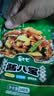 昊七七酱香八宝酱菜248g*3袋 下饭菜什锦菜咸菜东北酱八宝腌菜喝粥伴面 实拍图