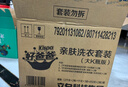 好爸爸（Kispa）天然亲肤洗衣液15.8斤 洗衣露 低敏亲肤 深层去渍  婴幼儿可用 实拍图