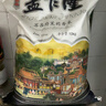 孟乍隆 苏吝府茉莉香米 大米20斤 进口大米 泰国香米 长粒米 香米 实拍图