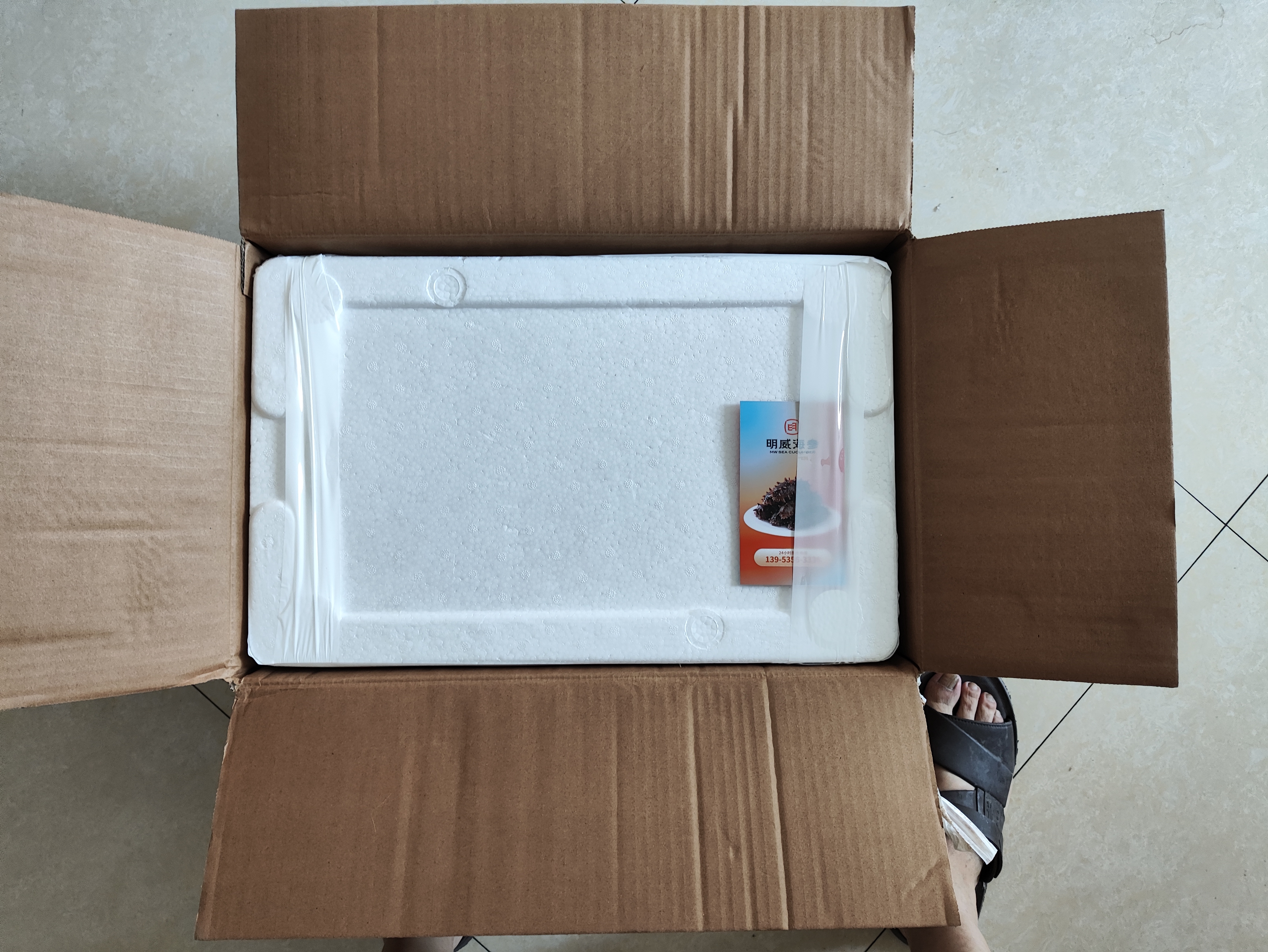 明威海参 鲜食即食海参刺参 鲜活加工独立包装单个装开袋即食冷冻海鲜礼盒 10-12头（1斤 ） 实拍图