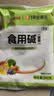 吉得利 食用碱 200g 蒸包子馒头碱面 发面碱 家用 蒸品 主食  实拍图