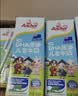 安佳（Anchor）儿童牛奶DHA藻油 190ml*15礼盒 新西兰进口草饲牛奶 实拍图