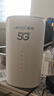夏新5g随身wifi6移动无线免插卡路由器cpe全网通千兆双频便携式车载上网卡高速流量 5G狂暴性能版【满血性能光纤级网速】 实拍图
