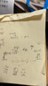 晨光（M&G）20本16K数学作业纸（中竖线）学生用草稿纸非a4考研加厚米黄护眼练习纸笔记本19页/本APYKTV66 实拍图