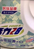 活力28山茶花洗衣液京东自营3.6kg大瓶装 去污去渍香氛洗衣液京东自营 实拍图