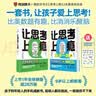 【自营包邮】让思考上瘾套装 让思考上瘾1+2   亲子游戏书 亲子思维成长套装（共2册 让思考上瘾1+2）罗振宇推荐 野村裕之著 风靡日本的逻辑思维游戏书  9岁以上都能玩 做题上瘾 智力与谋略 实拍图