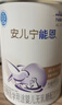 雀巢（Nestle）安儿宁能恩 特殊医学用途婴儿无乳糖配方食品 适用乳糖不耐受400g 实拍图