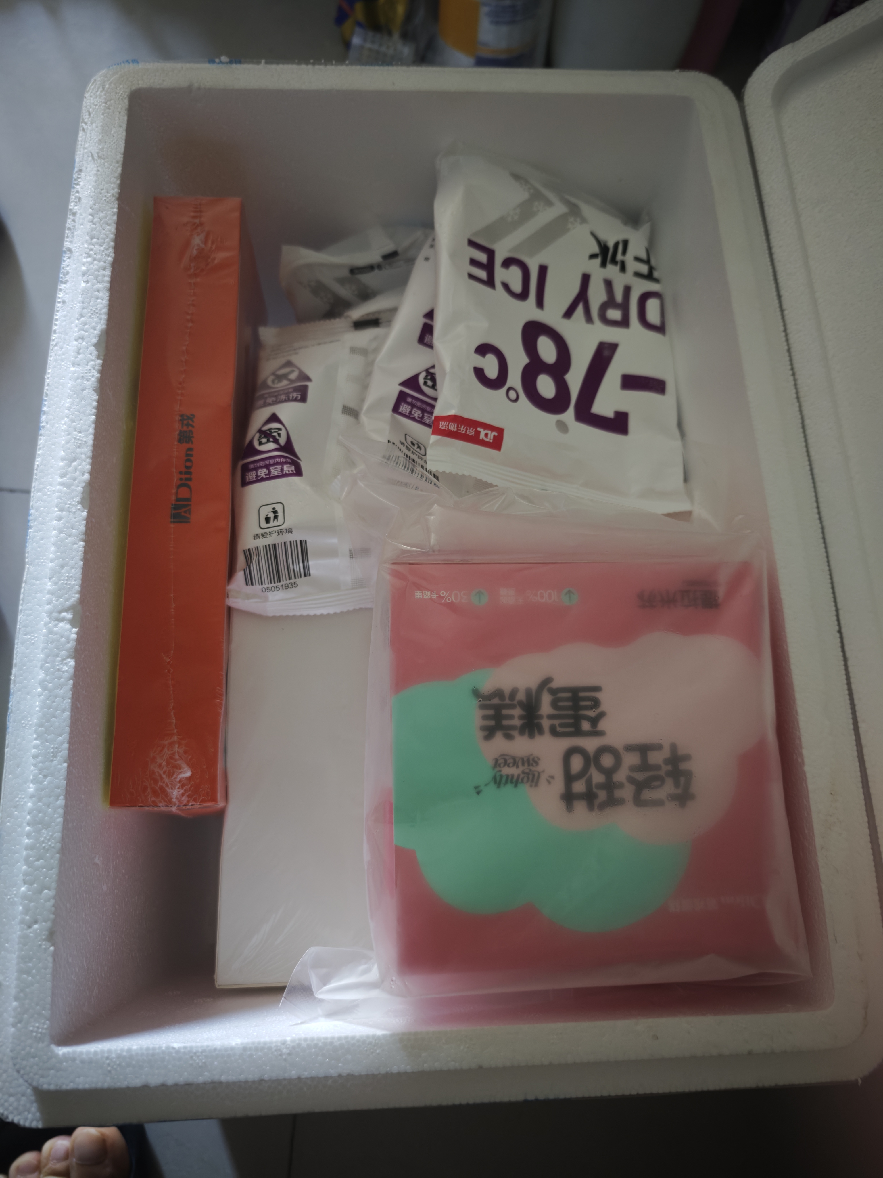 第戎意式提拉米苏轻甜慕斯蛋糕动物奶油下午茶甜品生日蛋糕4块装350g 实拍图