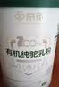 京觅纯骆驼奶粉1罐320g新疆正宗高钙无蔗糖驼乳粉成人奶粉中秋节礼品 实拍图