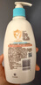 艾惟诺（Aveeno）艾维诺婴儿润肤乳儿童身体乳保湿滋润夏季保湿舒缓干痒精华露354g 实拍图