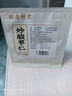 胡庆余堂 炒酸枣仁120g/袋 养心补肝 宁心安神 敛汗生津 道地精选药典精制中药饮片中药材  实拍图
