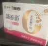 蒙牛新养道无乳糖脱脂牛奶 250ml*12盒 好吸收0脂肪 实拍图