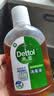 滴露（Dettol）消毒液250ml 衣物消毒水家居环境地板消毒 衣物除菌剂 灭活HPV16 实拍图
