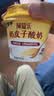 蒙牛（MENGNIU）阿慕乐奶皮子原味低温酸奶135g×8杯 源头直发 实拍图