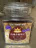 觅菓（miguo）新疆吐鲁番玫瑰香葡萄干AA+级原味富钾无添加大颗粒果干400g/罐 实拍图