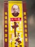 王守义 十三香45g盒装 经典调料 调馅热炒炖煮小龙虾调料 中华老字号 实拍图