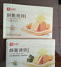 良品铺子酥脆薄饼组合600g海苔味原味早餐饼干薄脆饼干休闲零食囤货 实拍图